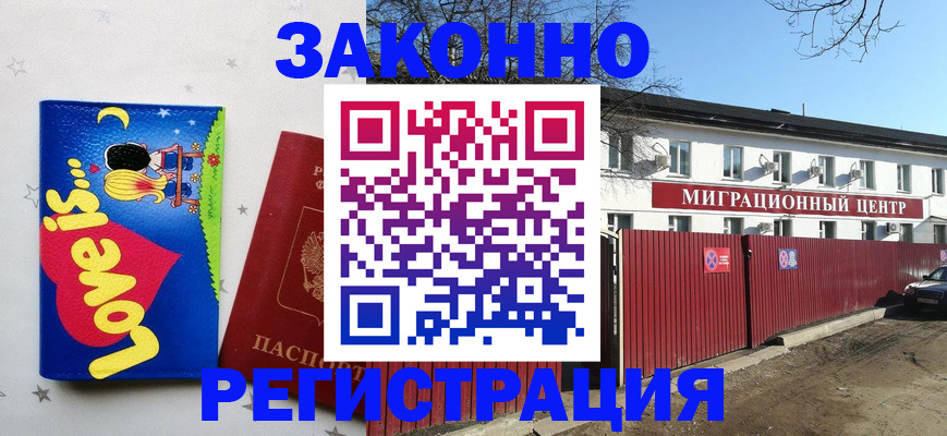 регистрация в Среднеуральске