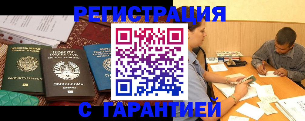 регистрация для дет. сада в Среднеуральске