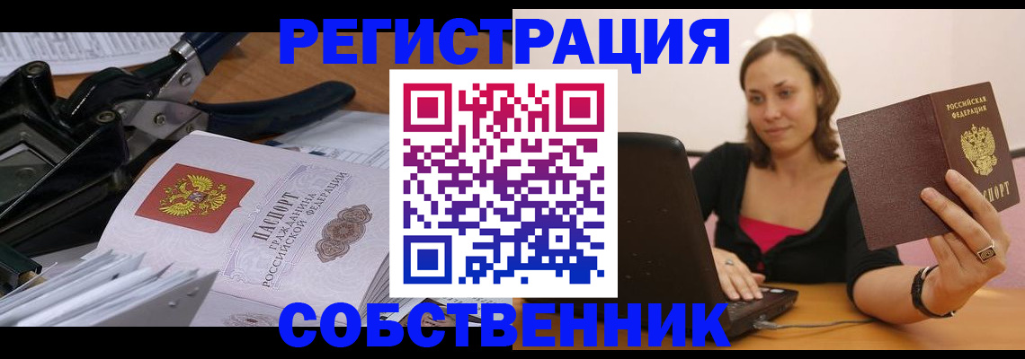 прописка поиск в Среднеуральске