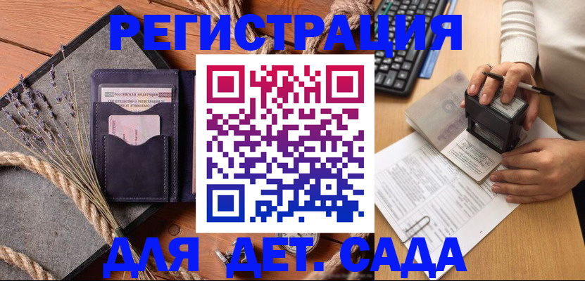 временная регистрация недорого в Среднеуральске