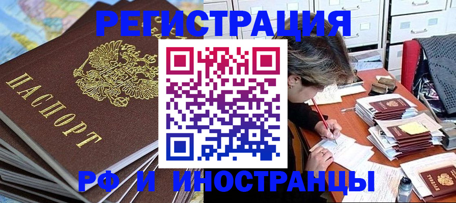 прописка гарантия в Среднеуральске