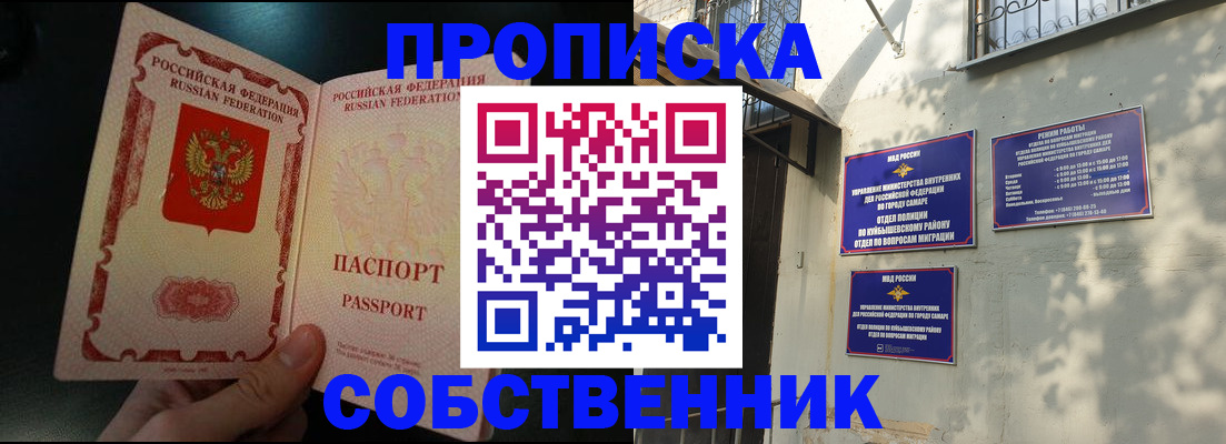 временная регистрация гарантия в Среднеуральске